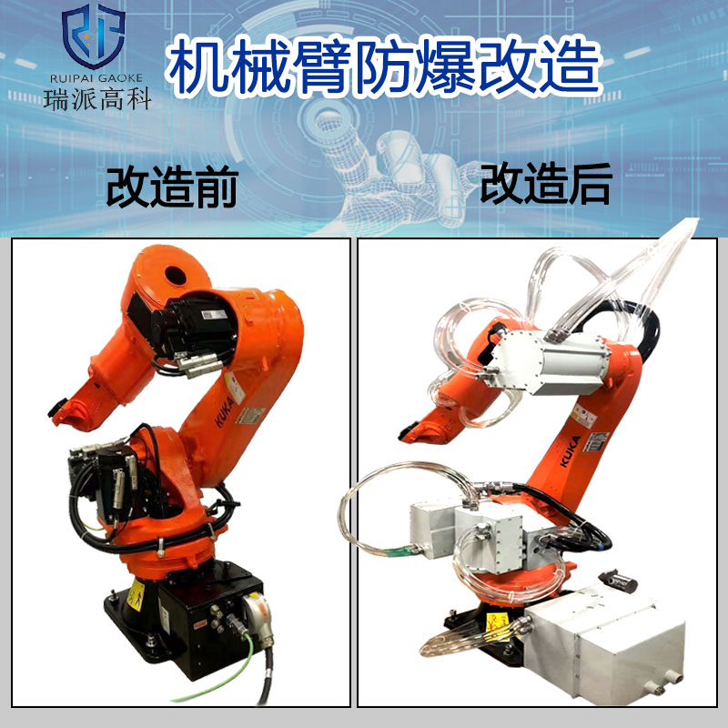 机器人的对比图1.jpg